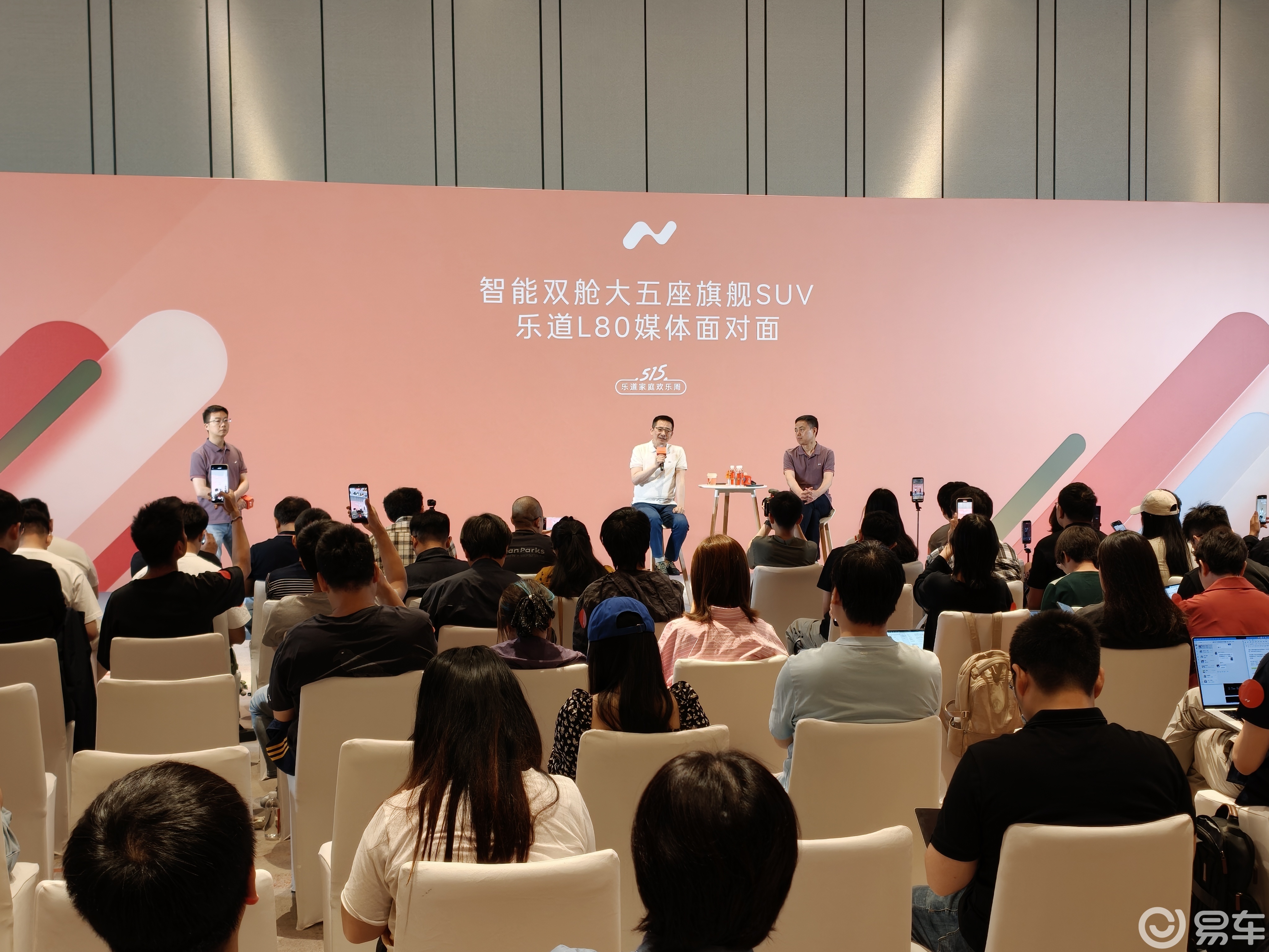 现场对话蔚来秦力洪/沈斐：买车是一个共识，都喜欢很重要