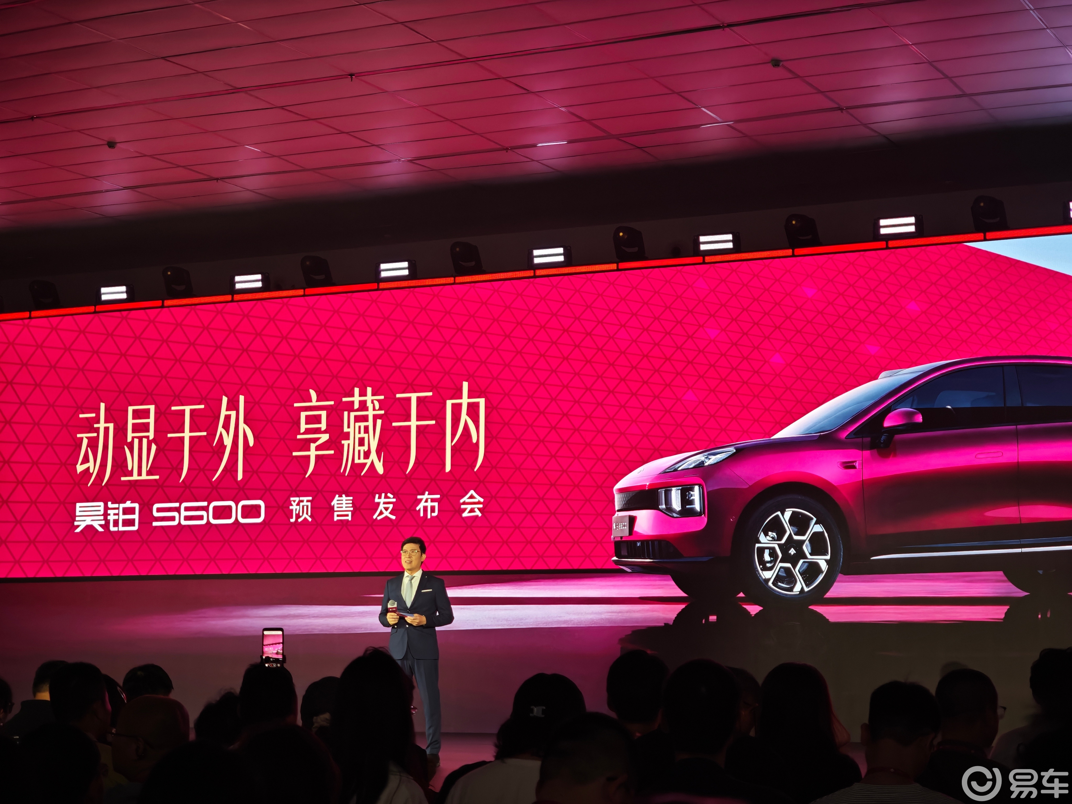 既要跑山又要舒适？昊铂S600：成年人不做选择，我全都要