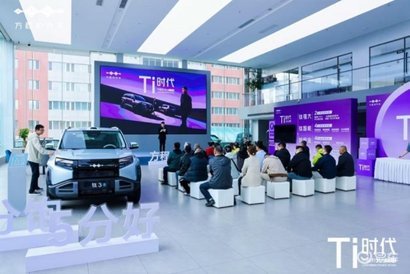 方程豹钛3闪充版上市暨试驾品鉴会哈尔滨站收官