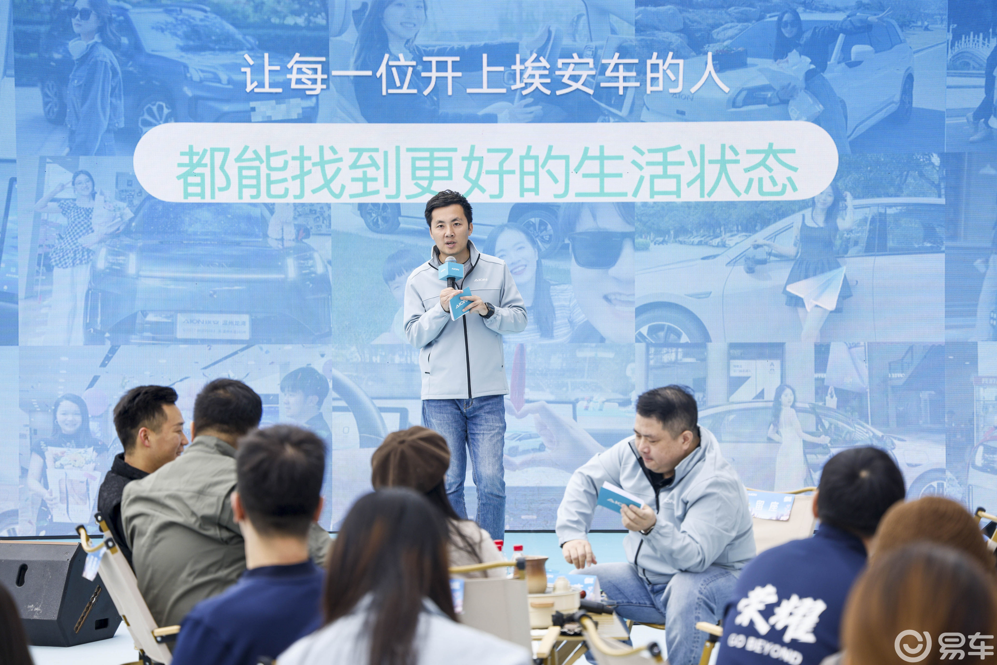 用户/产品/服务三大改革，广汽埃安营销端持续加码