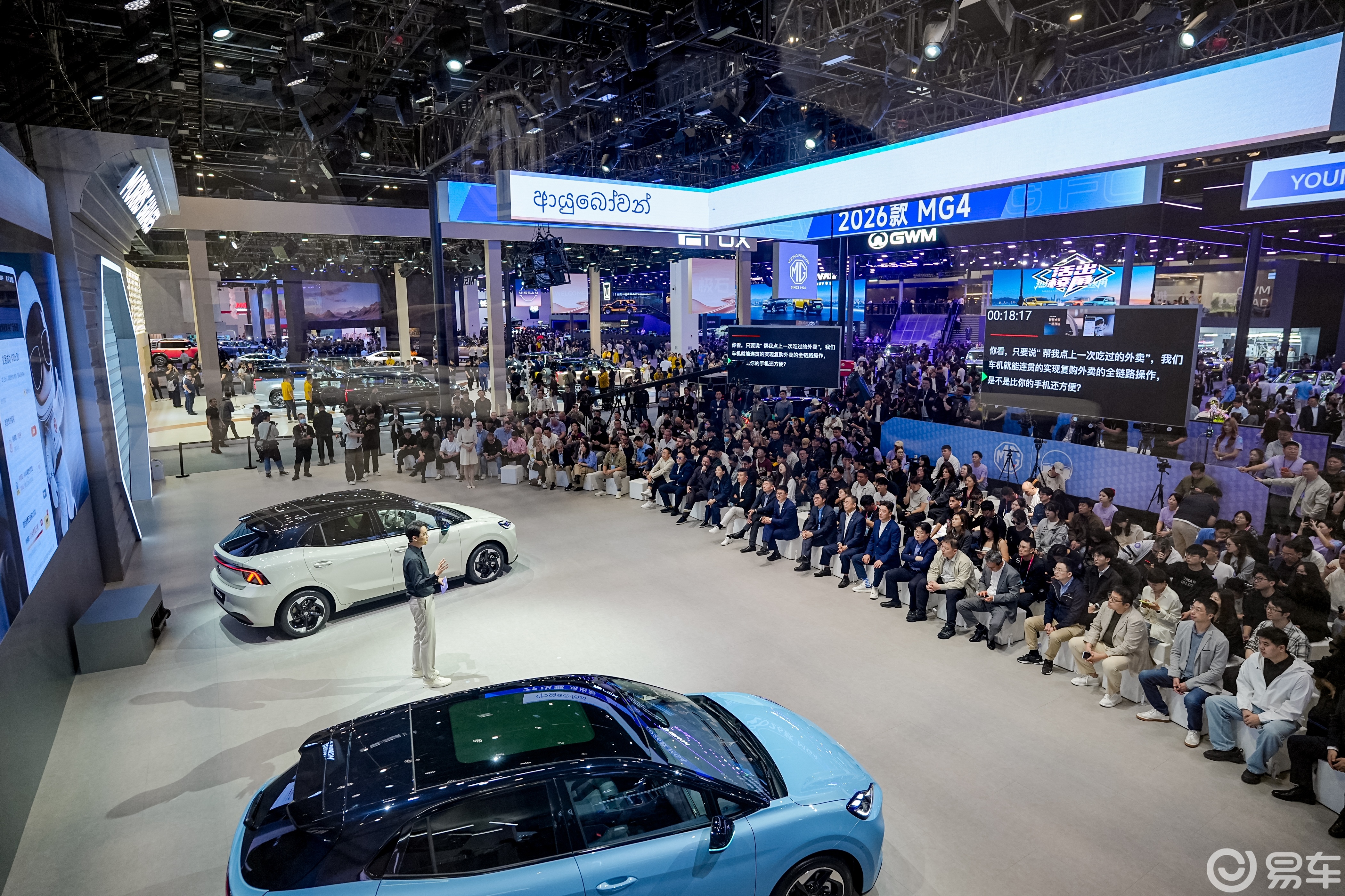 MG加速新能源转型：四款新车齐发，半固态电池降维打击