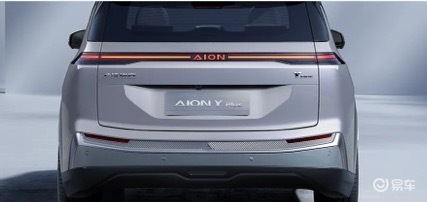 网约车大户？AION Y Plus累计销量突破52万台