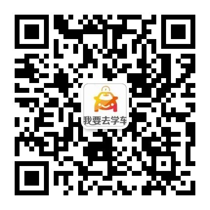 金华c1驾照报名费多少钱？（最新发布）