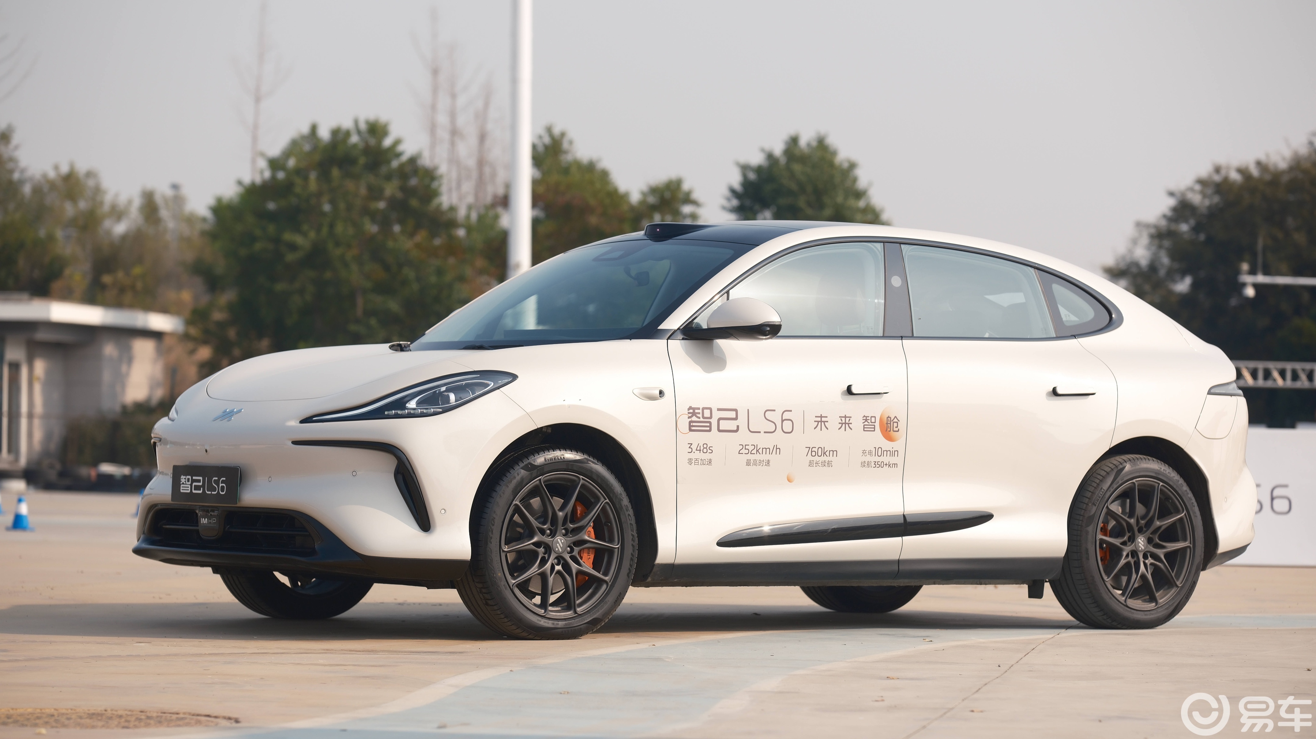 智己ls6车身-停车-雷达-易车