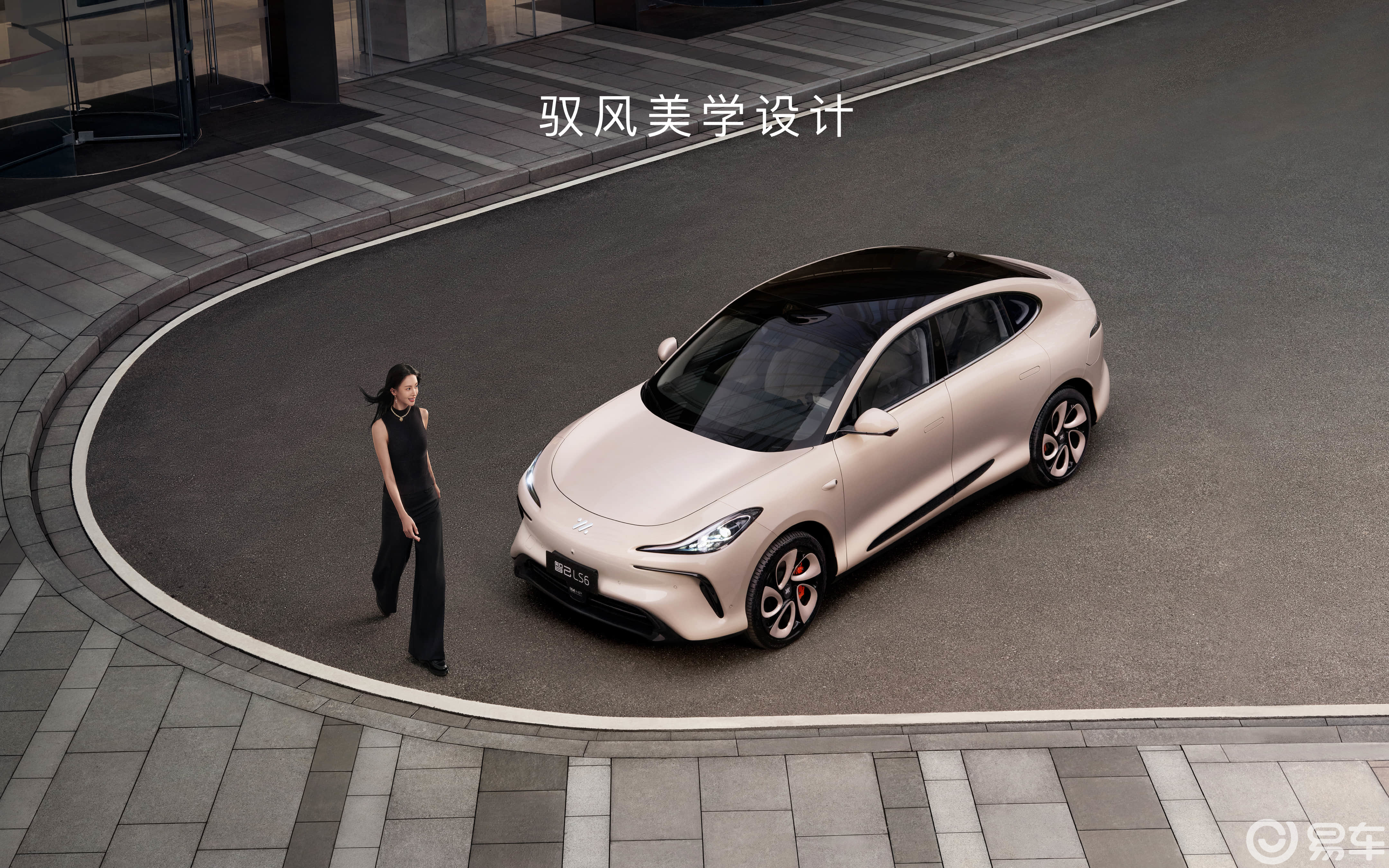 作为智己全新的全球车型,ls6 整体造型简约,圆润.