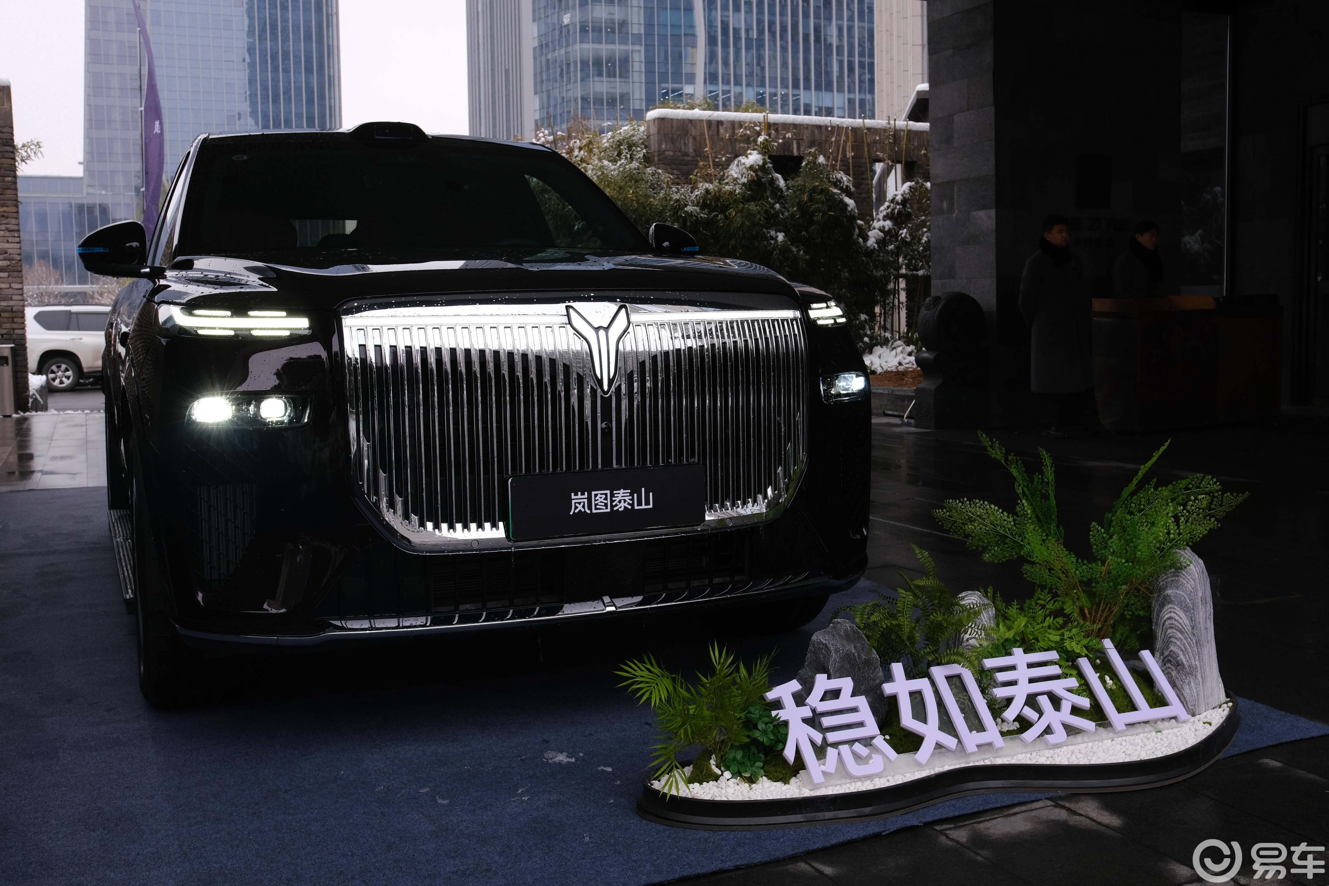 岚图泰山37.99万起上市，重塑豪华大六座SUV市场