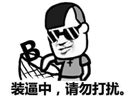 天眼车信面具男人的树洞科技打造隐私空间