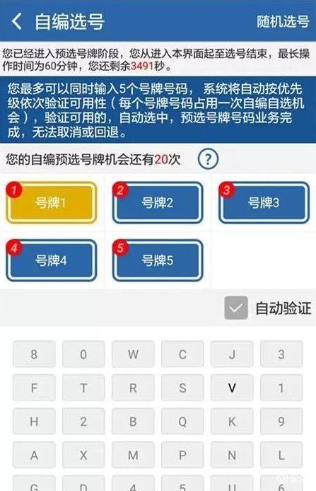 交管自选选号技巧香港马报资料挂牌 赢彩天下论坛 Www Com 六开彩开奖现场直播 百万文字 论坛转载各坛资料 博码堂高手论坛5048 7401 Com Www 9999kj Com