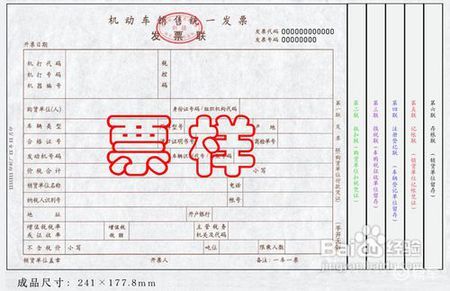 車船稅和購置稅有什麼區別每年都要繳納嗎