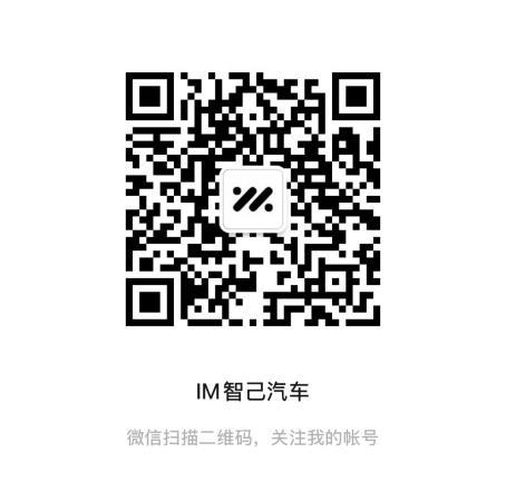 24.98万起，智己LS8震撼上市！30万内唯一线控转向