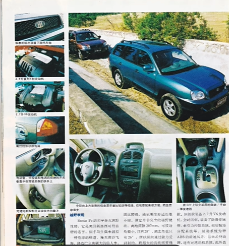 元田,和之前的华泰吉田一个辈分,看得出来,张秀根对田这个字用情至深