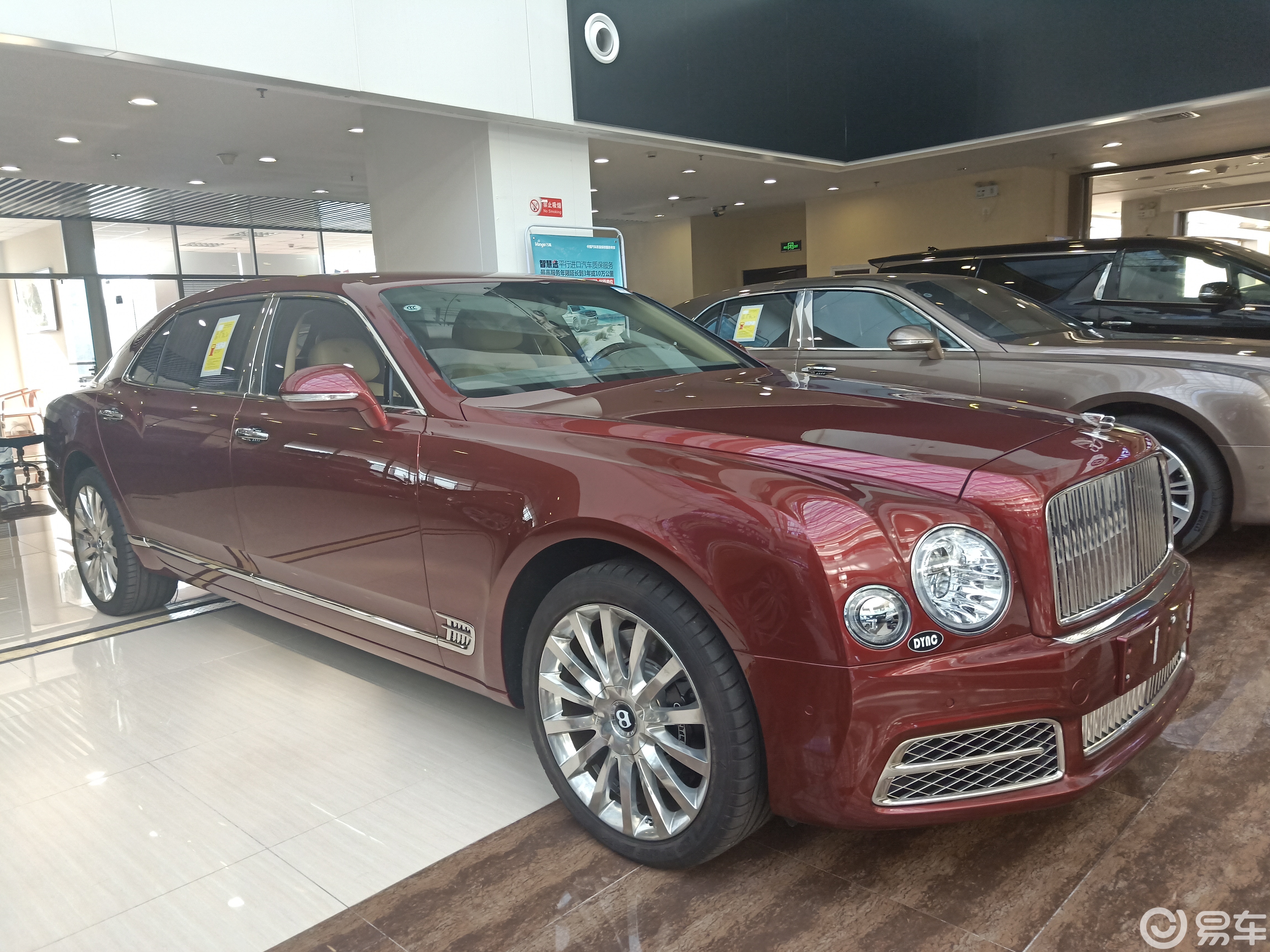 19款宾利慕尚顶配标配诚邀品鉴慕尚配置参数最新提车价格