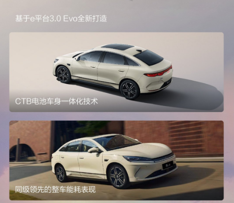 秦L EV和小鹏M03续航大PK， 谁更懂“电量焦虑”？