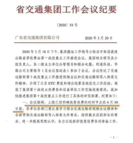 广东2020年4月份GDP_19年广东中考语文试卷(2)