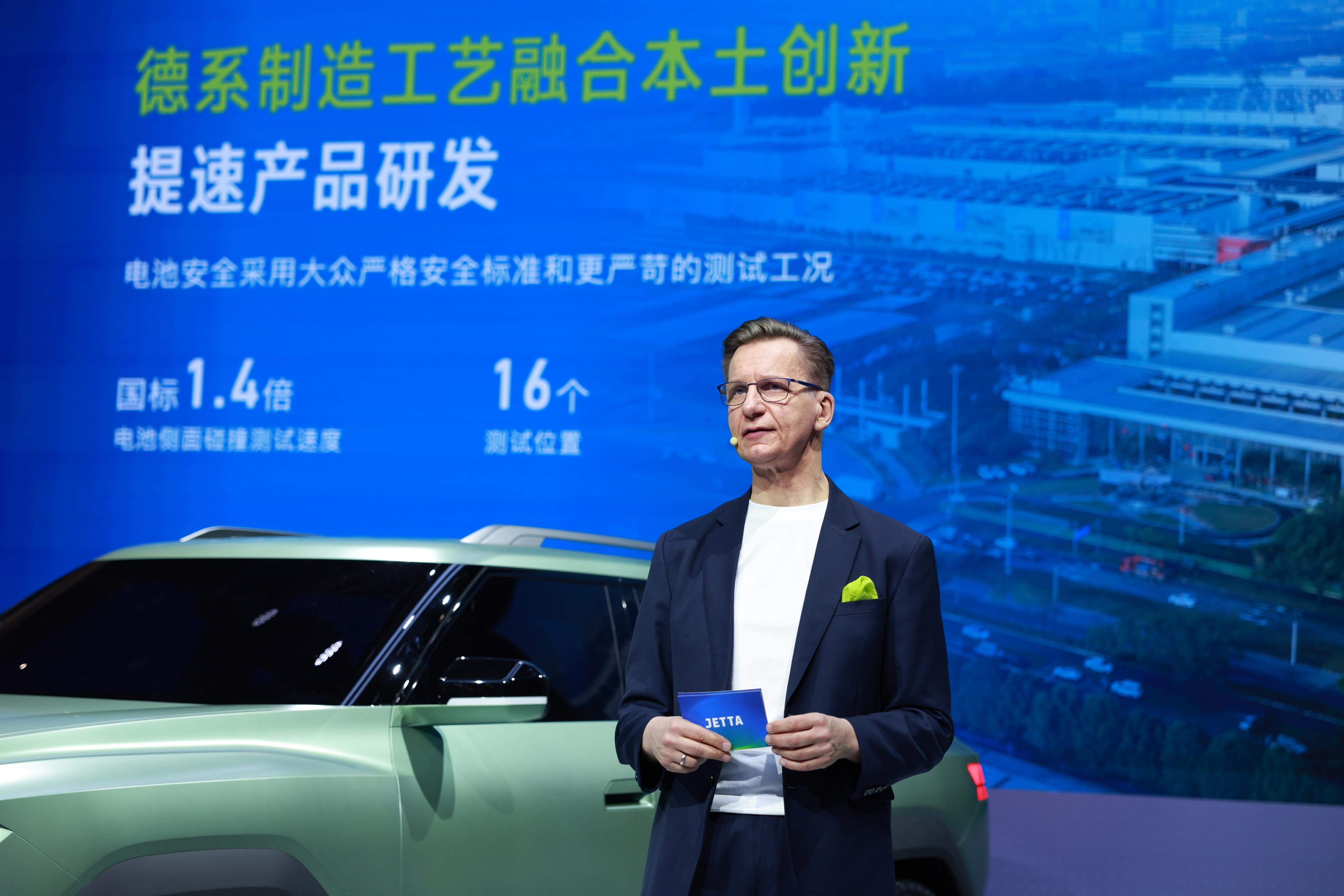 捷达全面焕新：以坦诚对话回应时代关切迈入智能电动全新征程