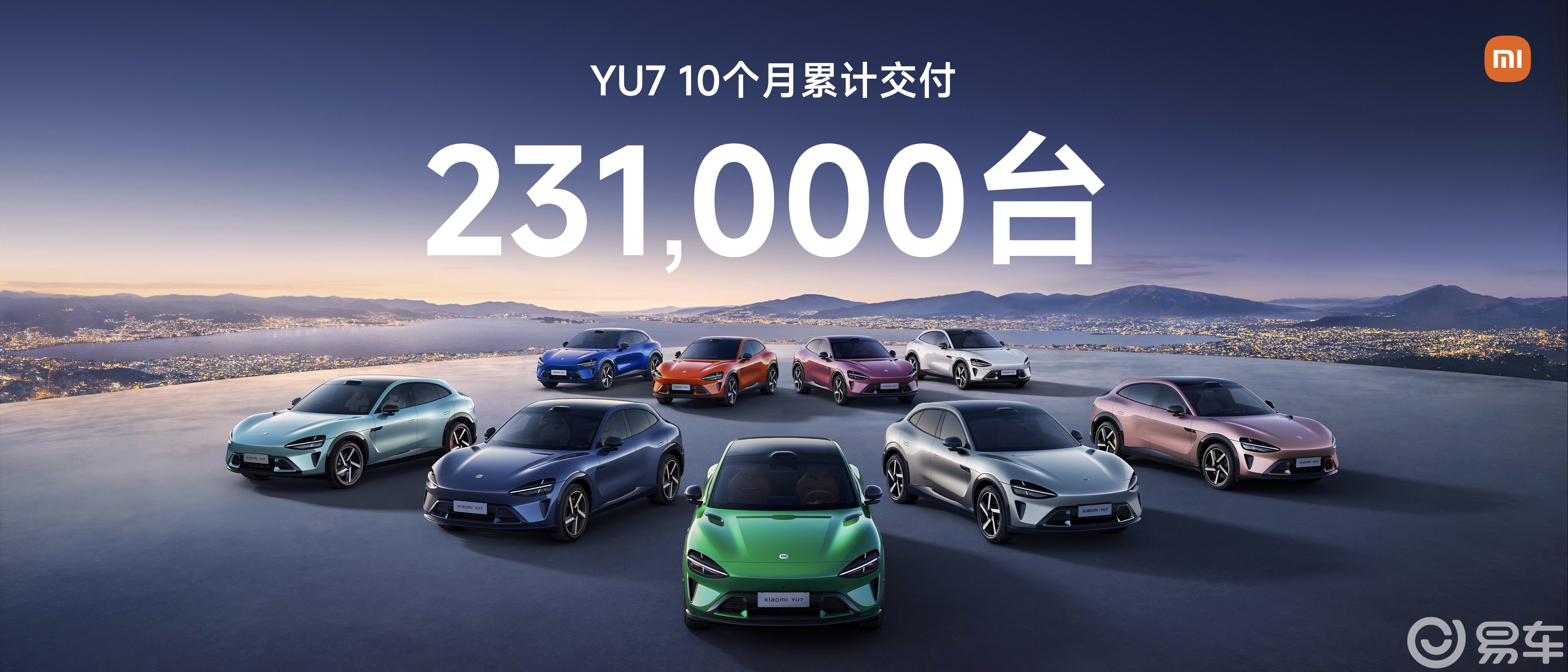 纽北研发德味调校，小米YU7 GT将在5月底上市