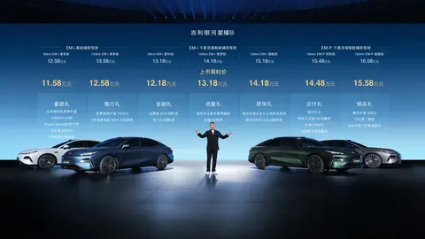 限时11.58万起：吉利银河星耀8这是准备“一挑三”了？