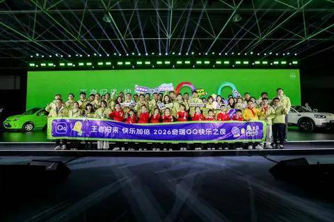 奇瑞QQ情怀回归：99元订金，全新奇瑞QQ3带回家