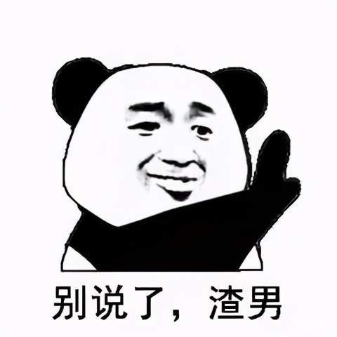 车企的渣男套路上当只怪你太单纯