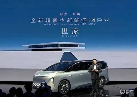 最贵合资MPV要来了，长啥样？