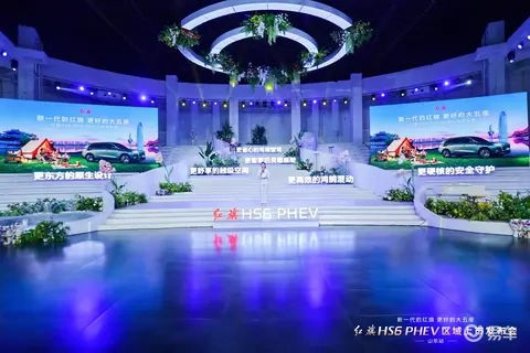 多城联动,体验升级:红旗HS6 PHEV开启家庭新篇章
