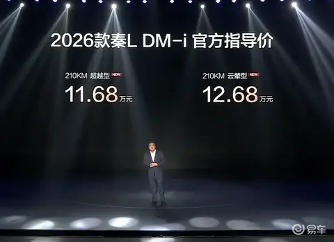 比亚迪强势回归，长超4米8，续航210km，秦L太香了