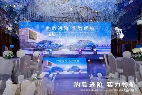 210km纯电续航引领革新 比亚迪海洋网双豹天津上市