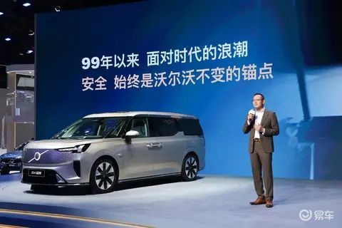 沃尔沃油电混全矩阵亮相2026 北京车展