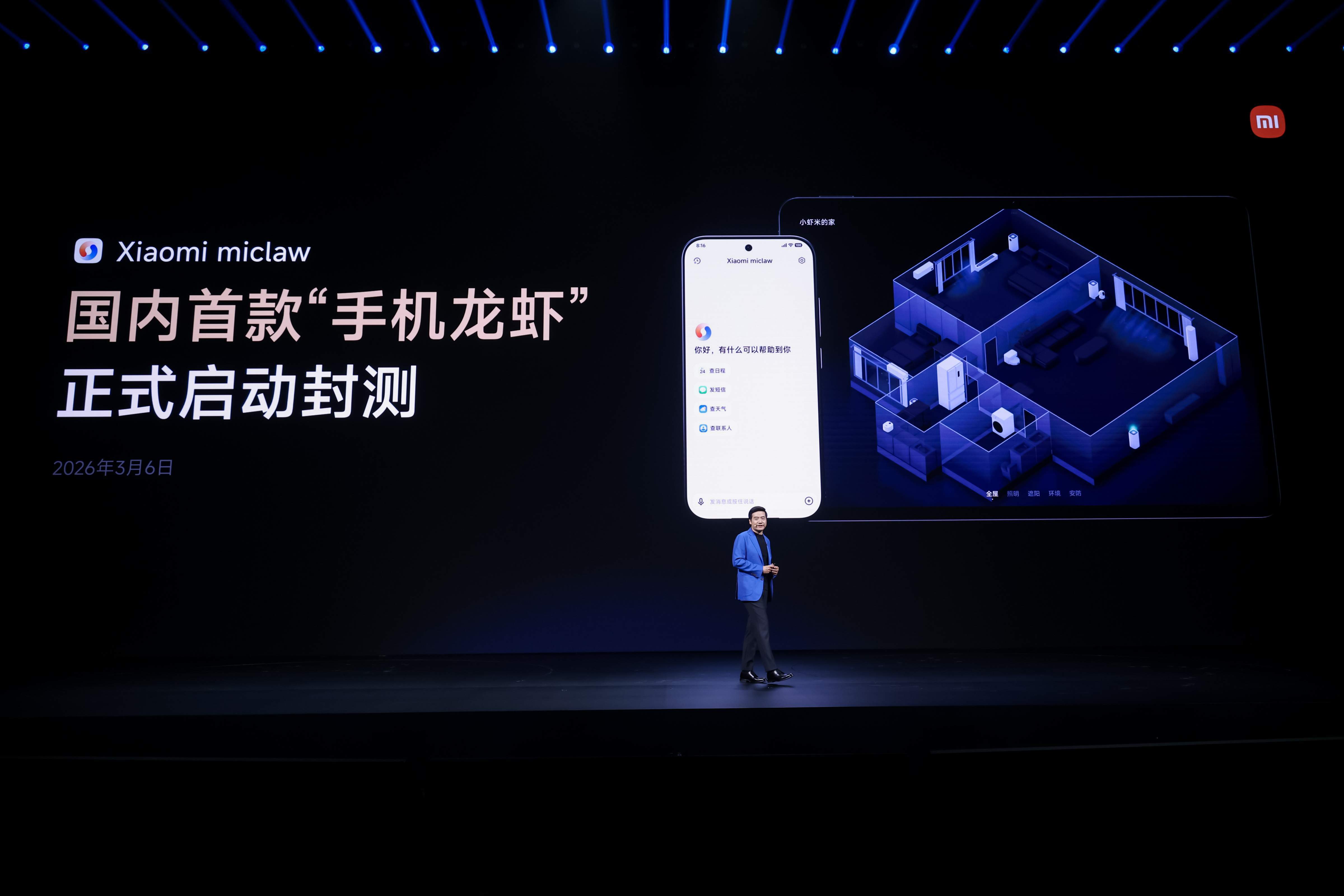 600亿砸向AI 21.99万开走新一代驾驶者之车