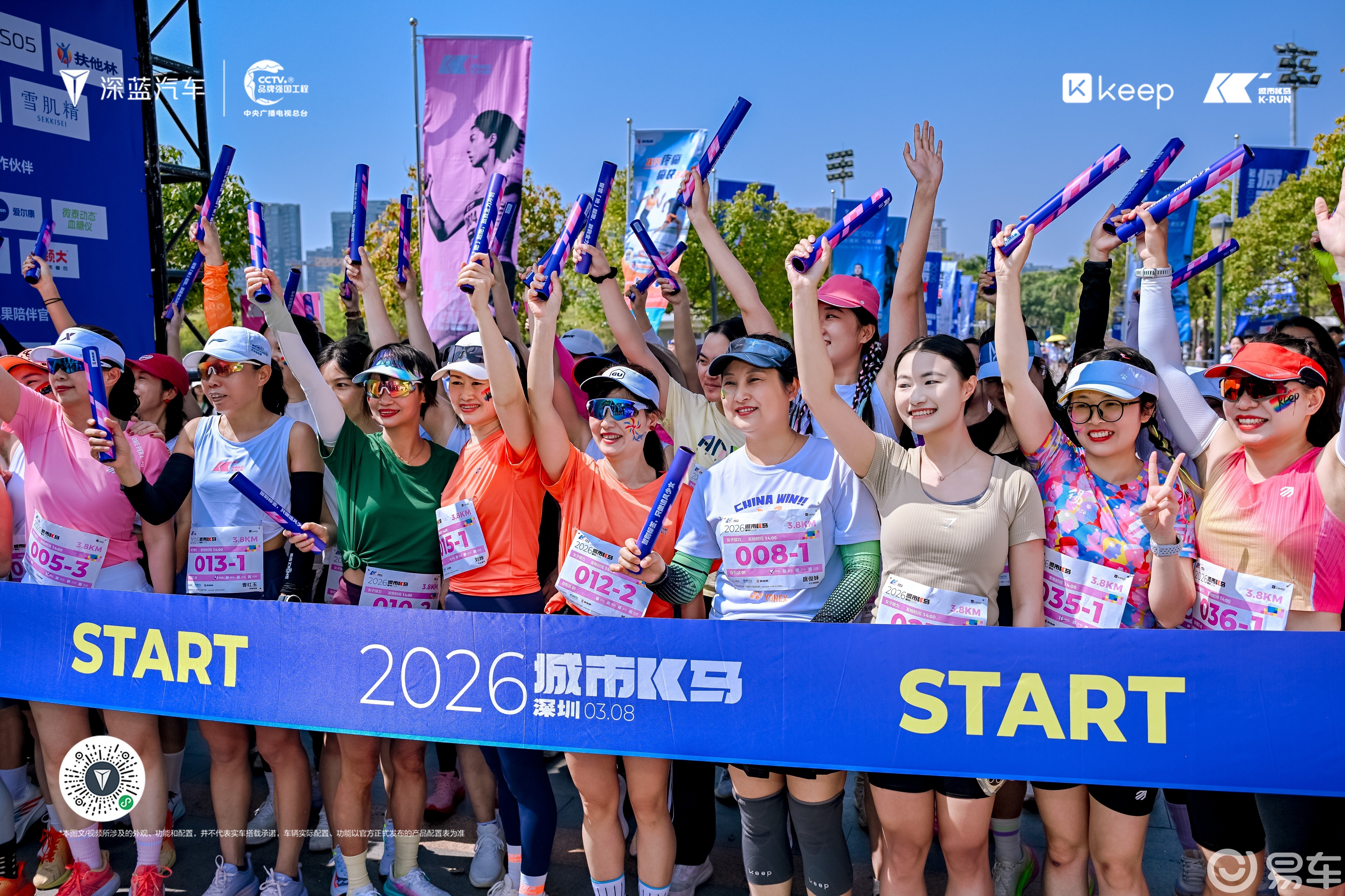 参加完深蓝S05“她力量”K马，我竟然“被车宠上天”！