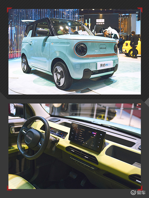 ydC什么车又可爱又实用 微型之余还给了快充！吉利这款小车真是太香了_https://www.jmylbn.com_新闻资讯_第1张