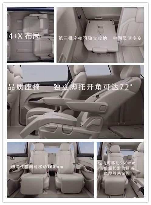 五菱凯捷配置空间牌照