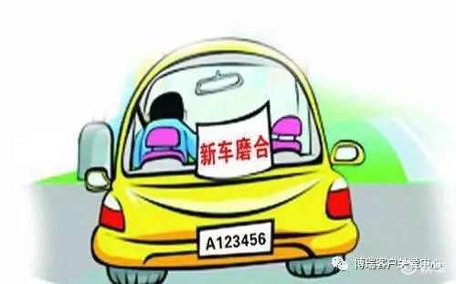 什么时候需要热车起步 4ef6769b72974d9bbcbd304d0bdcd411.jpeg