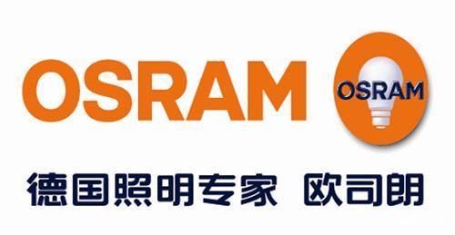 成都欧司朗汽车大灯升级改装店 细说卤素灯 led和氙气灯