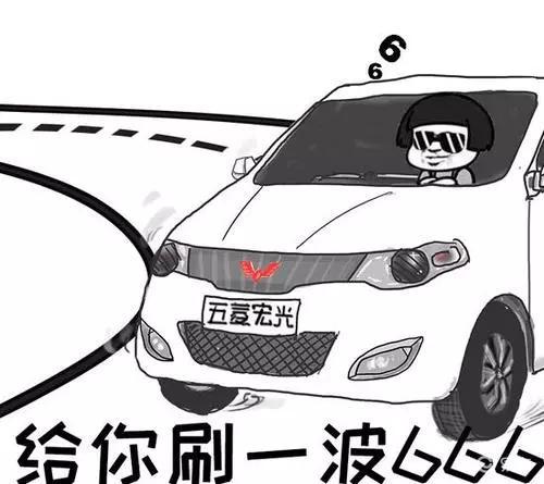 大家都對五菱神車久仰大名作為秋名山車神的代言人小夥伴們肯定都