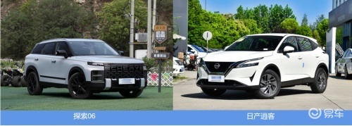 春节回家开什么车？12万买奇瑞探索06四驱车