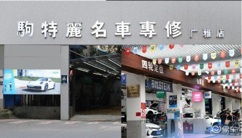 倍适登BILSTEIN避震器丨沃尔沃S90 2代换装升级