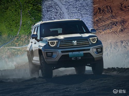 特烈马大沙丘限量定制版VS坦克700Hi4-T