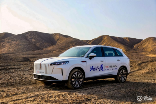 红旗HS6 PHEV以全境适应力诠释国车境界