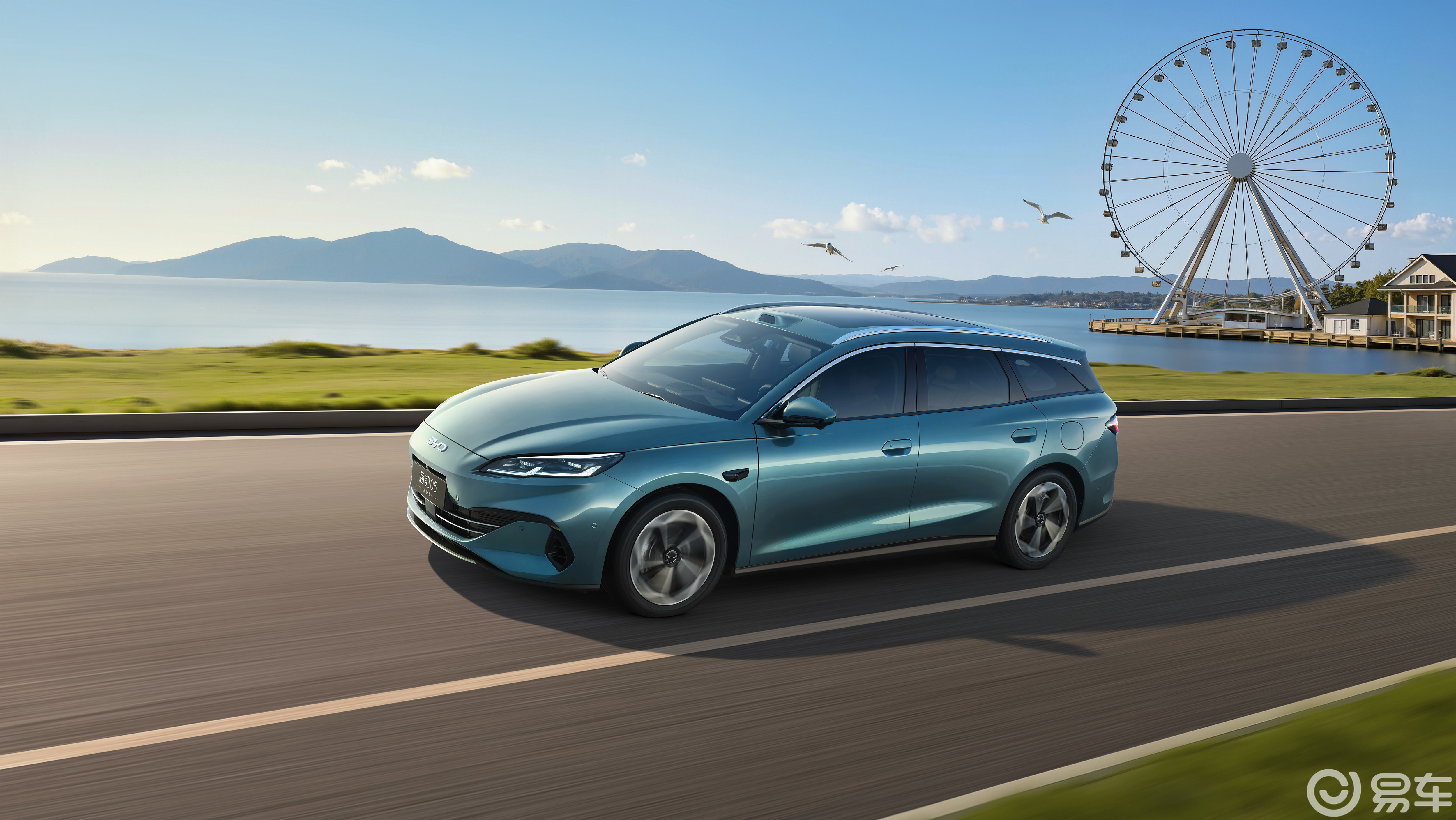 2026款海豹06GT、海豹06DM-i旅行版上市