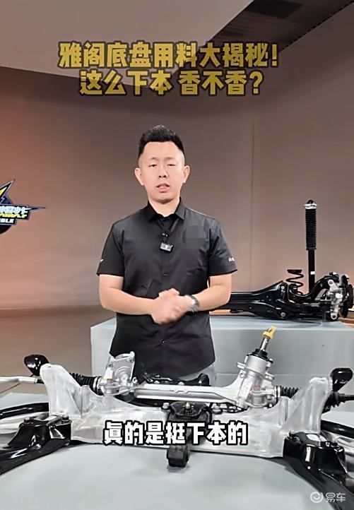 2025款本田雅阁动力系统评测_全新1.5T发动机动力表现_2025雅阁二手车质量怎么样