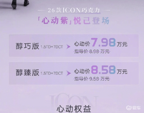 吉利一“颜值SUV”上市，长得像路虎，7.98万起