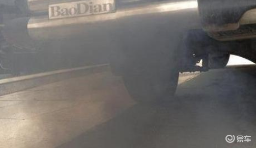 汽车排气管冒黑烟 白烟 蓝烟表示什么意思 一起来看 易车