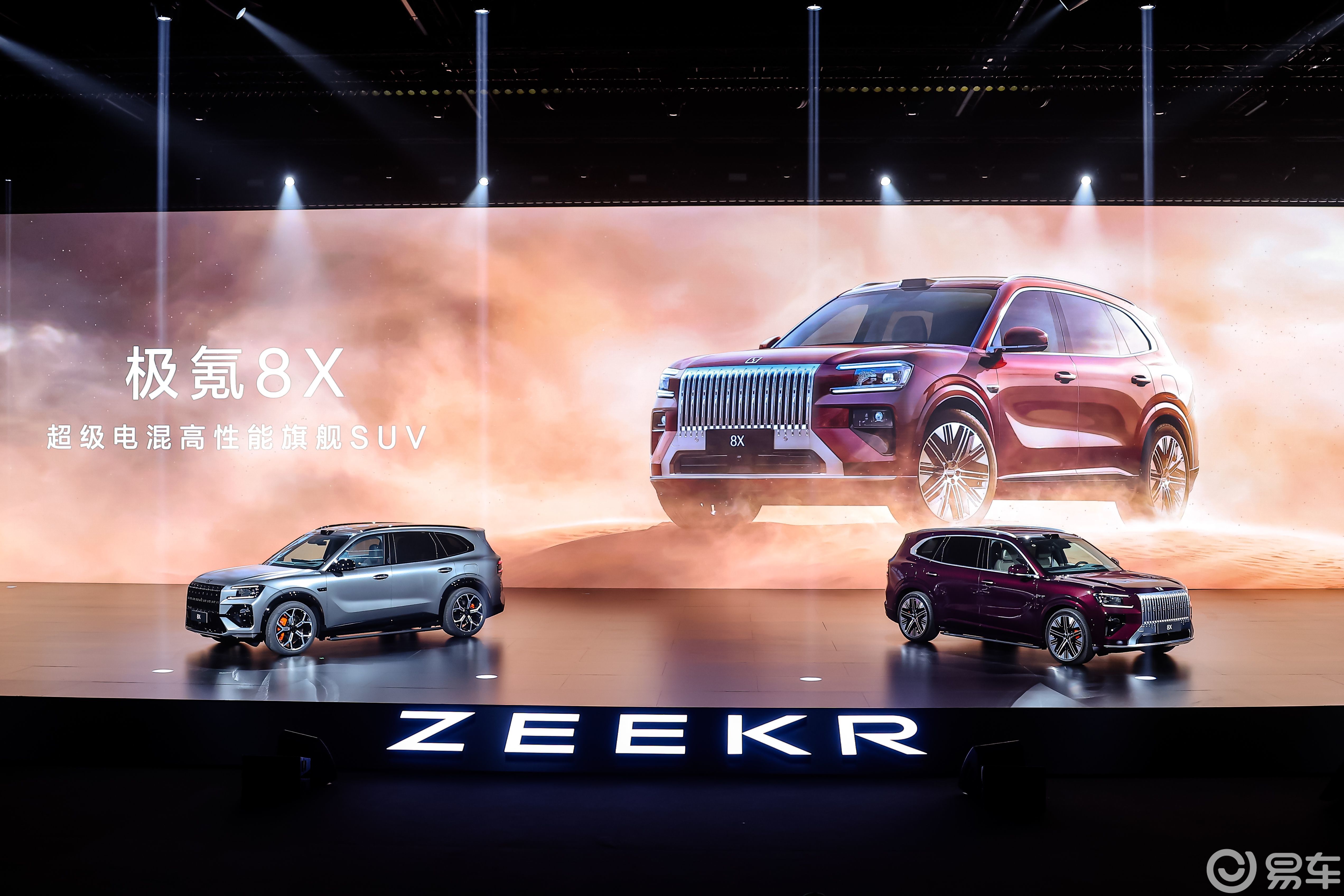 37.68 万起售直面 BBA！极氪 8X 开启预售