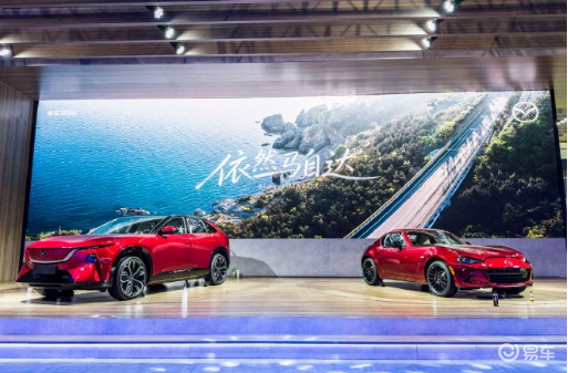 马自达 EZ-60马年版正式上市，新能源时代依然马自达