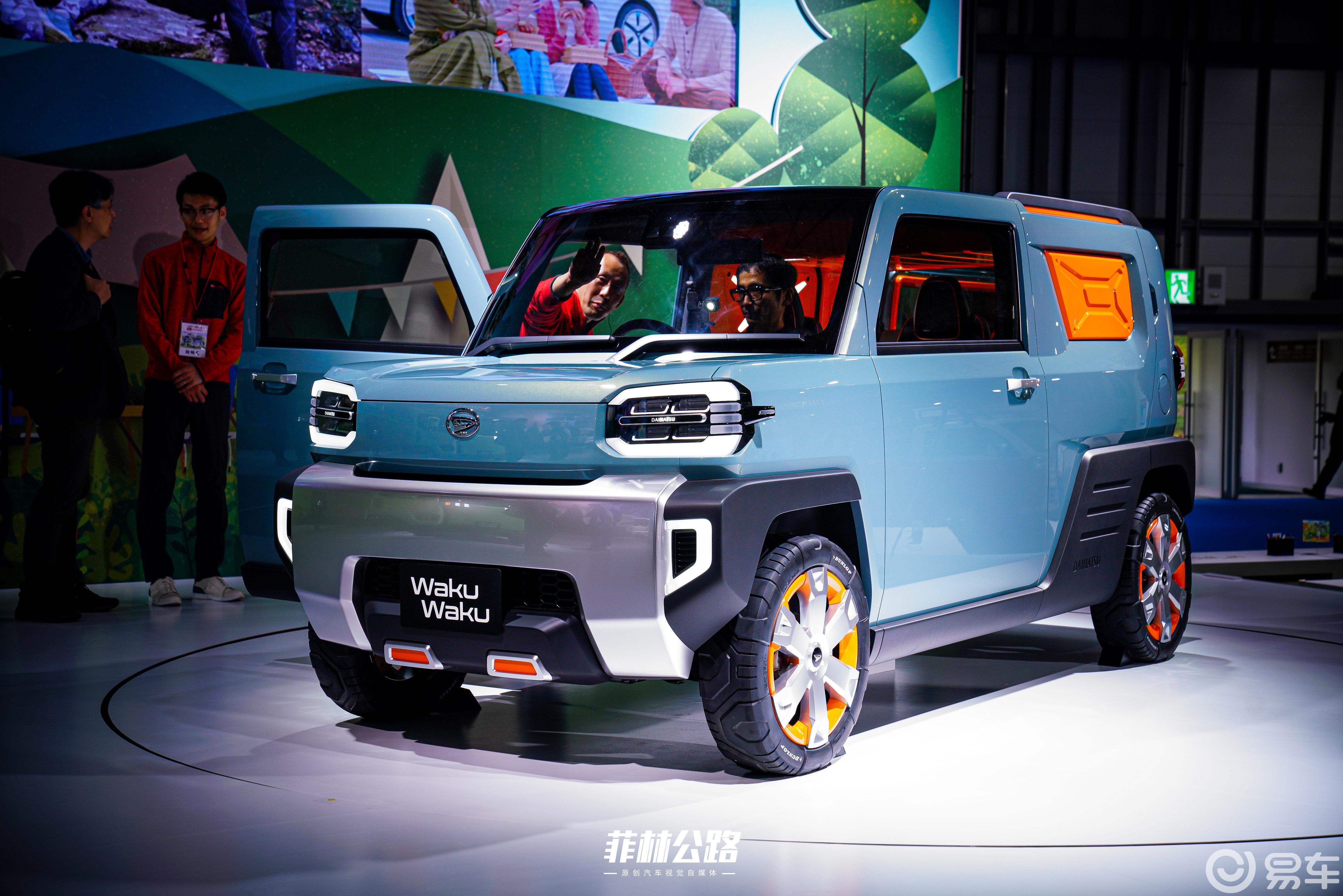 菲林公路2019东京车展报道大发wakuwaku概念车