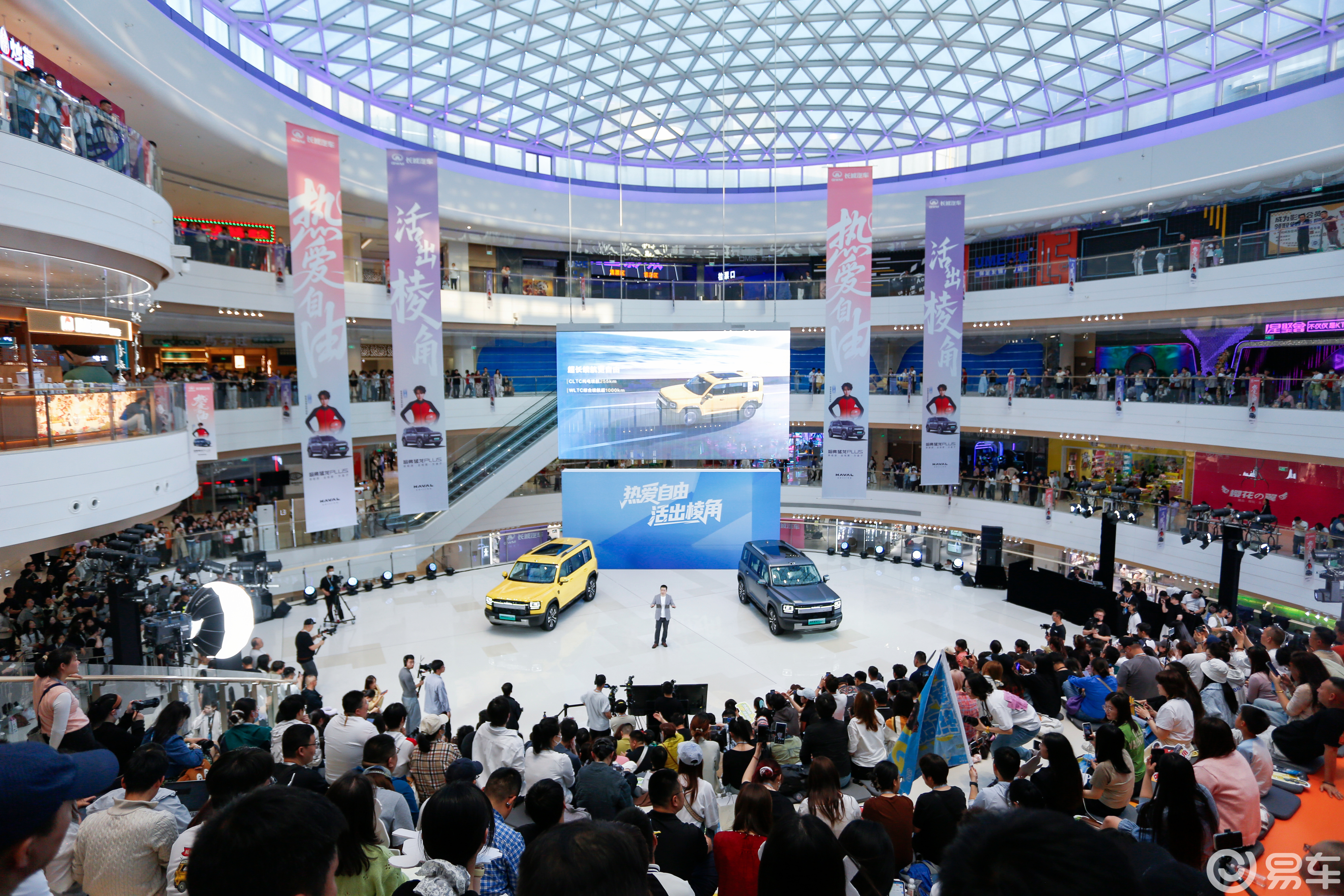 哈弗猛龙PLUS预售发布，重塑新能源方盒子SUV新标杆