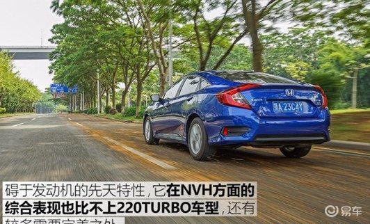 0t好后悔,解读1.0t思域三缸的弱点