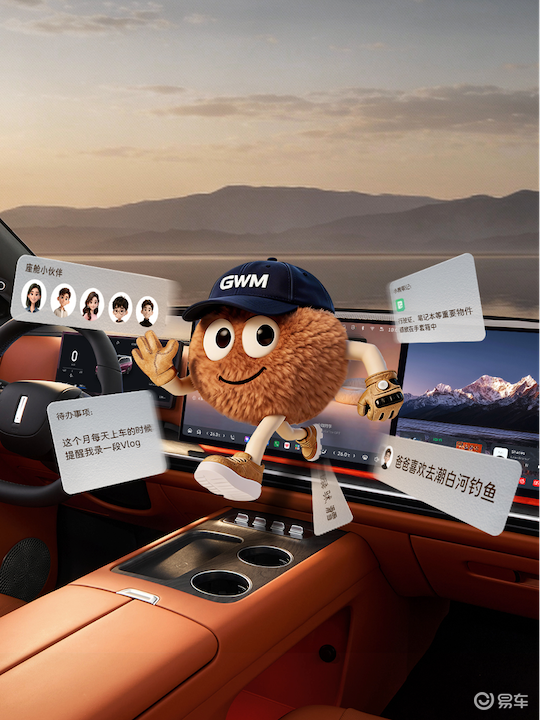 魏牌V9X上市售34.98万元起 综合续航达1700km