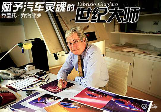 国产车不再模仿西方,自主也有国际水准,概念到量产才5个月